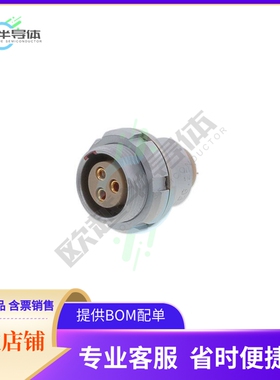 EEG.2B.303.CLL【CONN RCPT FMALE 3P GOLD SLDR CUP】