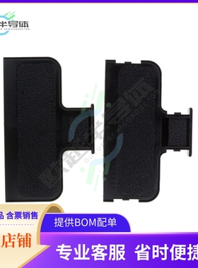 552008-1【CONN BACKSHELL 50POS 180DEG BLK】