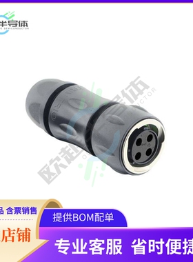 UTGX6JC124S【CONN PLG HSG FMALE 4POS INLINE】