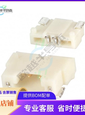 DF14-2P-1.25H(54)【CONN HEADER SMD R/A 2POS 1.25MM】