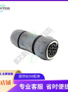 UTGX6JC1412S【CONN PLG HSG FMALE 12POS INLINE】