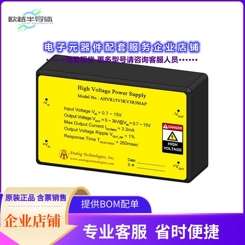 AHVR15V3KV3R3MAP[电源模块I/O Proportional High Voltage]