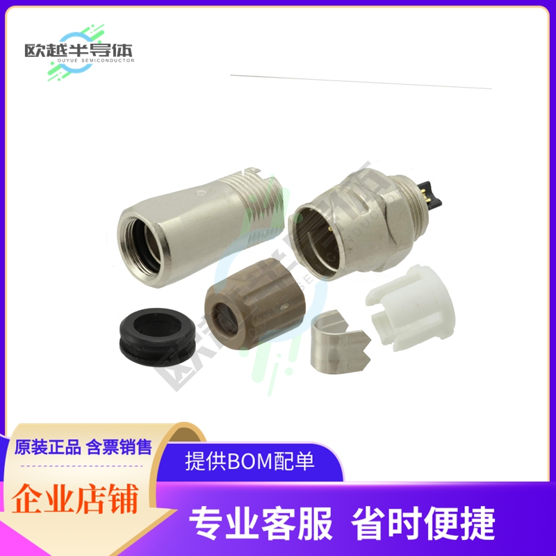 SD-MMN03-MMBBL-S70-000【CONN RCPT MALE 3POS SOLDER CUP】