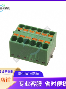 3273952【DISTRIBUTION BLOCK GREEN】