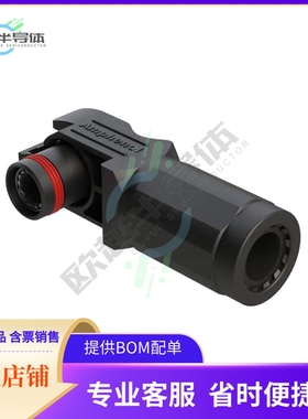 ATHP061RS08NN-35【8MM RIGHT ANGLE PLUG】