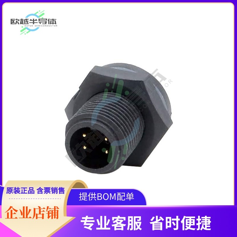 21004515-01【CONN RCPT MALE 4POS SOLDER CUP】,3C数码配件,其它配件,淘宝优惠券,粉丝福利购,淘宝优惠卷