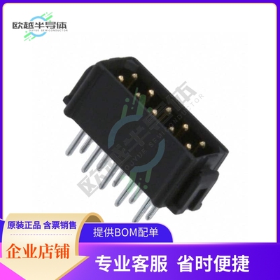 M80-8691022【CONN HEADER VERT 10POS 2MM】