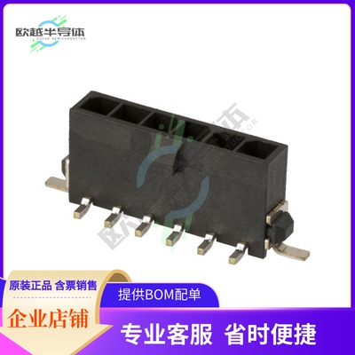 2-1445096-6【CONN HEADER SMD 6POS 3MM】