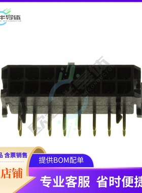 430451602【CONN HEADER R/A 16POS 3MM】