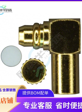 262113【CONN MMCX PLUG R/A 50 OHM SOLDER】