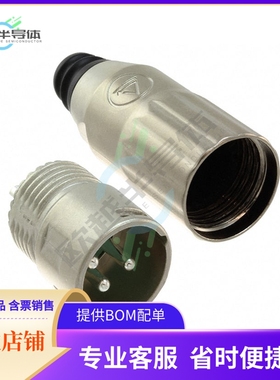 AAA3MZ【CONN RCPT MALE XLR 3P SOLDER CUP】