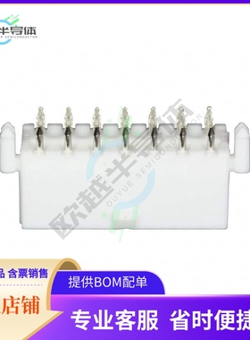 39299146【CONN HEADER VERT 14POS 4.2MM】