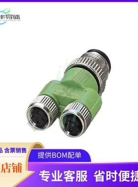 1683549【CONN Y-ADPT 3P-3/3P M-F/F INLINE】