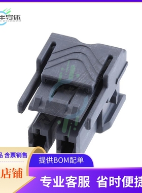 5-2232265-2【CONN PLUG HOUSING 2POS 6MM】