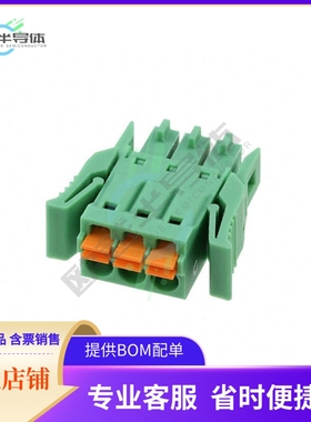 1952034【TERM BLOCK PLUG 3POS STR 3.5MM】