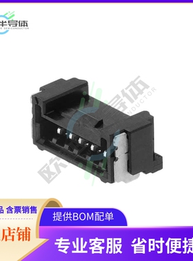 5055670571【CONN HEADER SMD R/A 5POS 1.25MM】
