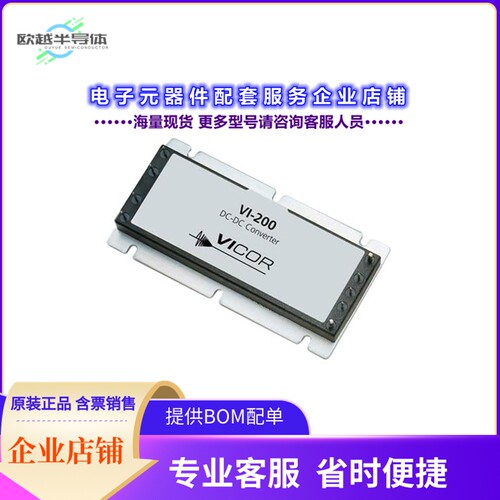 VE-231-EU-BM[电源模块VE-231-EU-BM 48V/15V 200W]