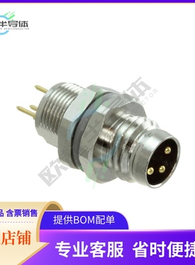 T4042014031-000【CONN PLUG MALE 3POS GOLD SOLDER】