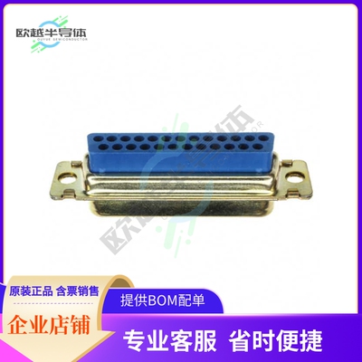 1757819-3【CONN D-SUB HOUSING PLUG 25POS】