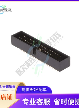 HBHR-A1-50-VG-HT【CONN HEADER VERT 50POS 1.27MM】