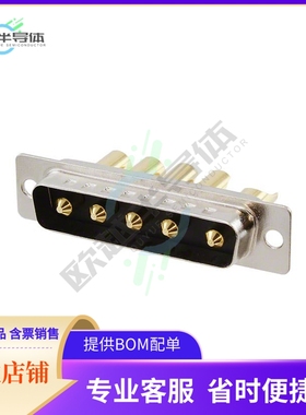 680M5W5103L401【CONN D-SUB PLUG 5POS PNL MNT】