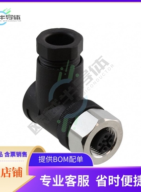 1553307【CONN RCPT FMALE 5POS GOLD SCREW】