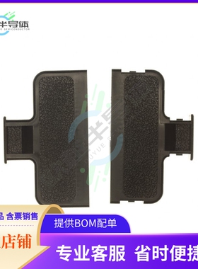 3-552008-1【CONN BACKSHELL 50POS 180DEG BLK】