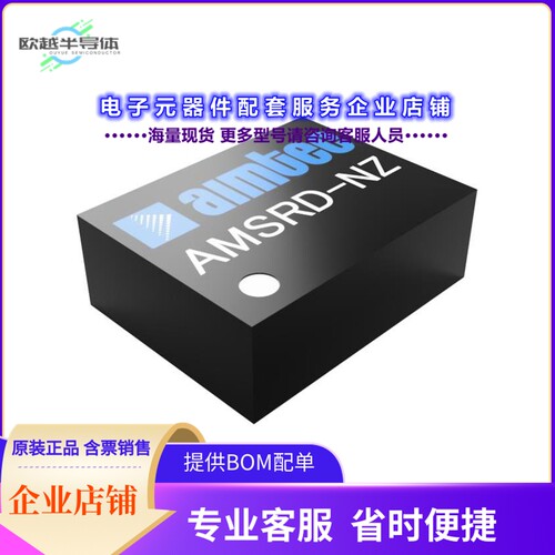 AMSRD-6SNZ[电源模块DC/DC Converter 5V 1W]