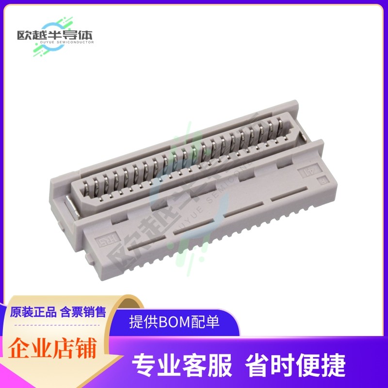 DF9M-41S-1R(05)【CONN RCPT 41POS IDC 28AWG TIN】