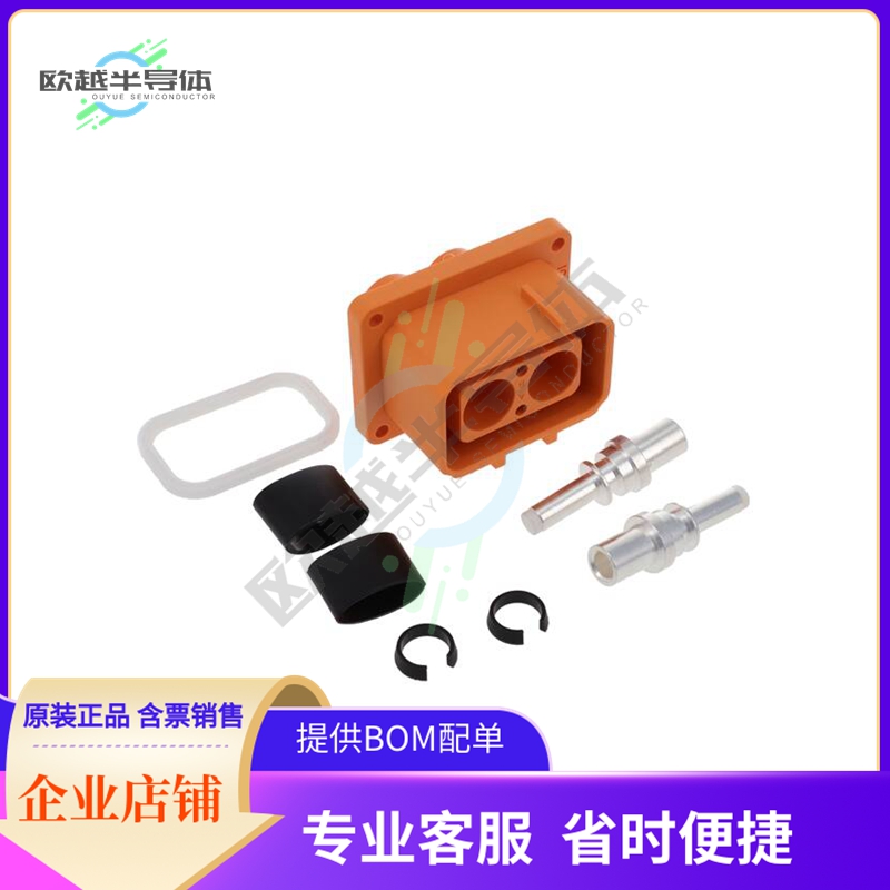 ELRA2Y2511【5.7MM EPOWER-LITE 2WAY RECEPTACL】