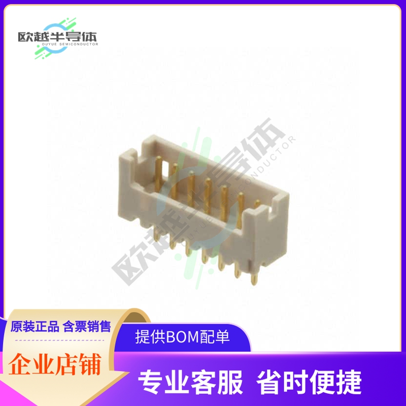 DF13-7P-1.25DSA(76)【CONN HEADER VERT 7POS 1.25MM】