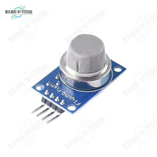 ST0252[开发板MQ-2 GAS SENSOR MODULE】