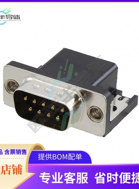 ADS09A-KG-TAXB5【CONN D-SUB PLUG 9POS R/A SLDR】