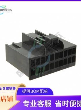 172047-2【CONN PLUG HSG 20POS 3.00MM】