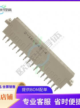 2-166648-4【CONN DIN RCPT 96POS PCB GOLD】
