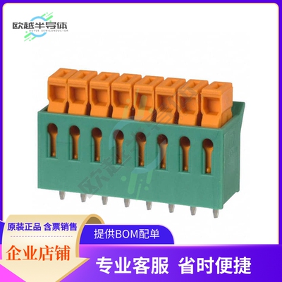 1706235【TERM BLK 8P SIDE ENT 3.81MM PCB】