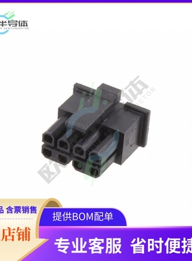 2204748-4【ELCON MICRO RECEPTACLE HOUSING 8】