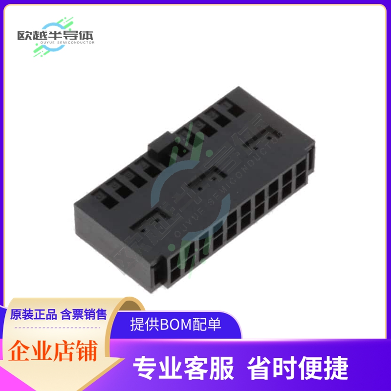 PS-D4C20【CONN HOUSING】