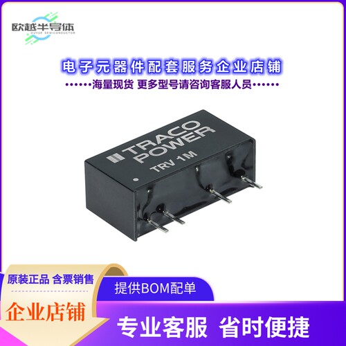 TRV 1-2412M[电源模块DC DC CONVERTER 12V 996MW]