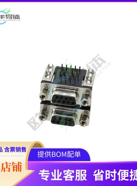 L17H1220131【CONN D-SUB RCPT 9POS R/A SLDR】