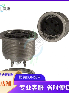 T3363000U【CONN RCPT FMALE 5P SOLDER CUP】