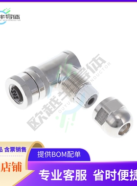 T4112011031-000【CONN PLUG FMALE 3POS GOLD SCREW】