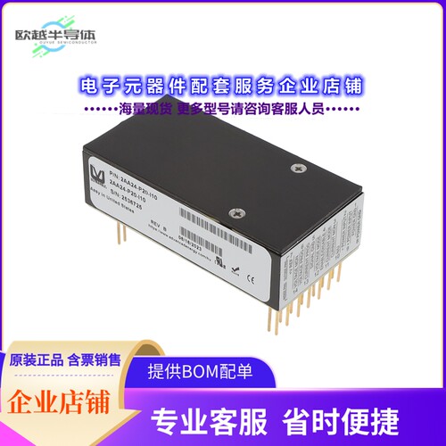 2AA24-P20-I10[电源模块AA-SERIES DC TO HVDC CONVERTER,]