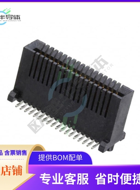 1888020-2【CONN MINI SAS RCPT 36POS SLD SMD】