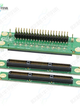 P0057[开发板HSMC DEBUG LOOPBACK CONN】