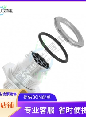 UT07128SH【CONN RCPT HSNG FMALE 8POS PNL MT】