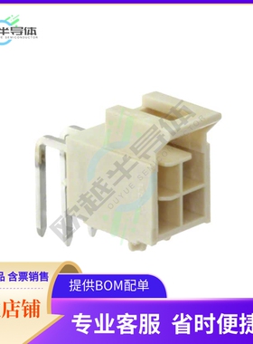 1053142304【CONN HEADER R/A 4POS 2.5MM】