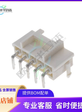 1969694-5【CONN HEADER R/A 5POS 6MM】