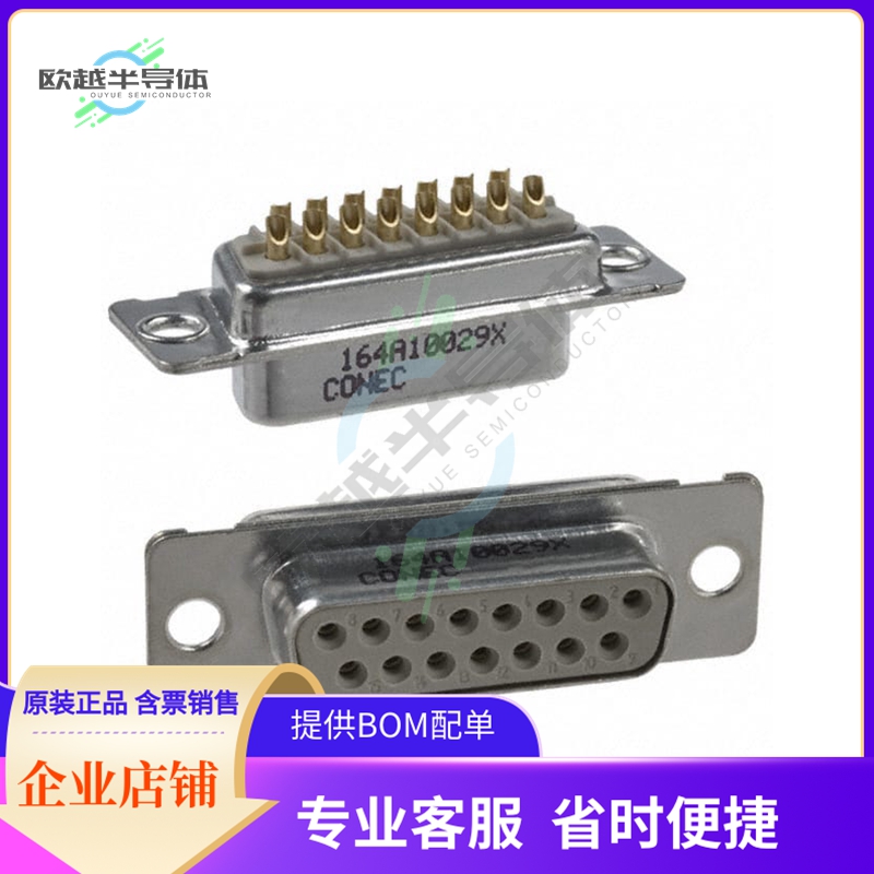 164A10029X【CONN D-SUB RCPT 15POS SLDR CUP】