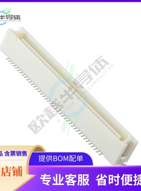 FX2-80P-1.27SVL(71)【CONN HDR 80POS 1.27MM】